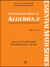 The Essential Guide to ALGEBRA 2