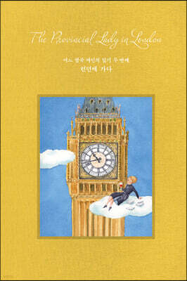 책 정보