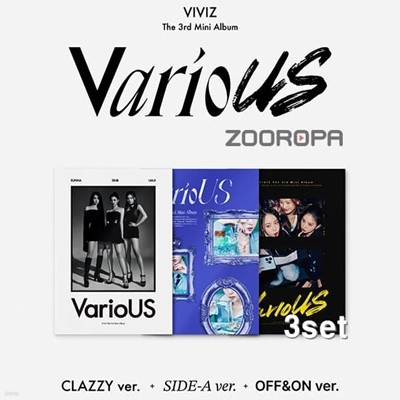 [미개봉/3종세트] 비비지 VIVIZ VarioUS 미니앨범 3집 Photobook