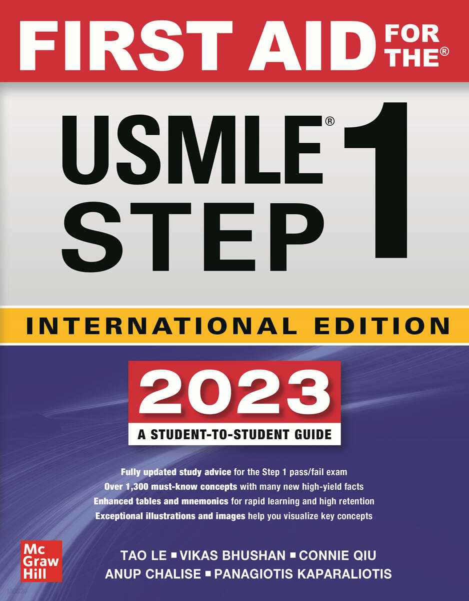 First Aid for the USMLE Step 1 2023, 33/E (IE)