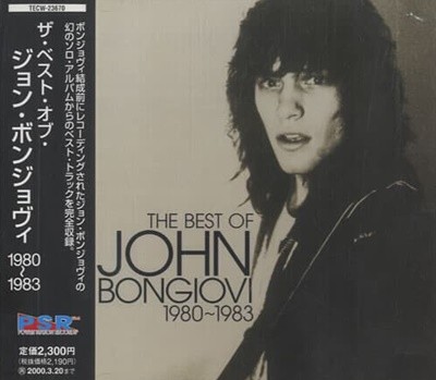 Jon Bon Jovi (본 조비) - The Best Of John Bongiovi 1980-1983 (일본반)