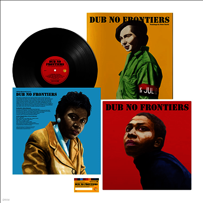 Various Artists — Adrian Sherwood Presents: Dub No Frontier 앨범 커버