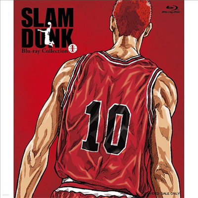 Slam Dunk (ѱ۹ڸ)(ũ) : Blu-ray Collection Vol.1 (3Blu-ray)