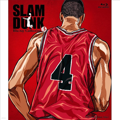 Slam Dunk (ѱ۹ڸ)(ũ) : Blu-ray Collection Vol.3 (3Blu-ray)