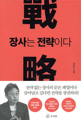 책 정보