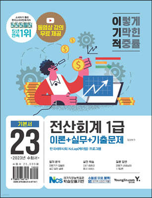 도서명 표기