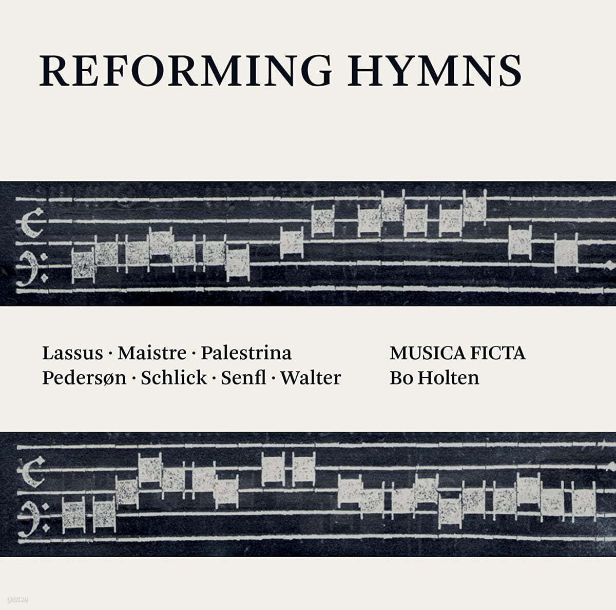 Bo Holten 르네상스 시대의 다양한 성가 (Reforming Hymns)