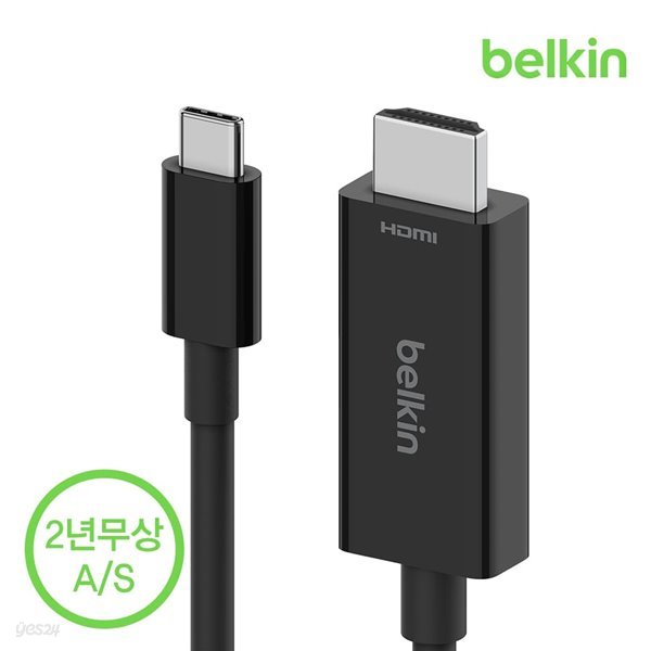벨킨 USB-C to HDMI 2.1 케이블 어댑터 컨버터 젠더 HDR 4K 8K AVC012bt2M