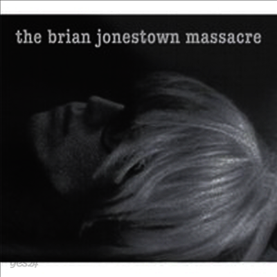 Brian Jonestown Massacre - Revolution Number Zero (7" Single)(2LP)