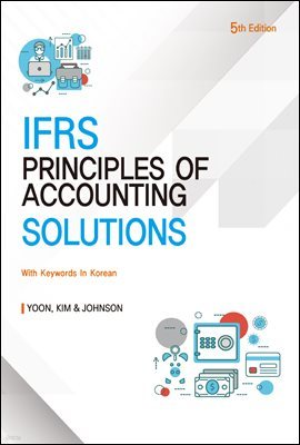 IFRS PRINCIPLES OF ACCOUNTING SOLUTIONS with Keywords In Korean (5th Edition)