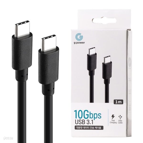 플라이토 고속 USB 3.1 데이터 전송 케이블 C-to-C 1M