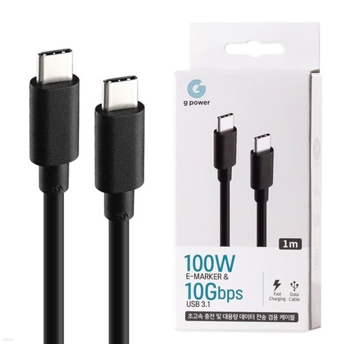 ö ̸Ŀ 100W ʰ  USB 3.1 ̺ C-to-C 1M