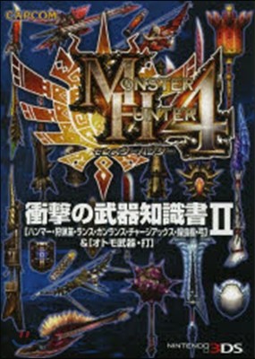 MH4 ̪   2