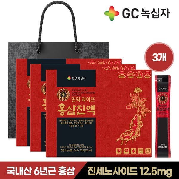 [GC녹십자] 면역 라이프 홍삼진액 30포x3개(3개월분)+쇼핑백