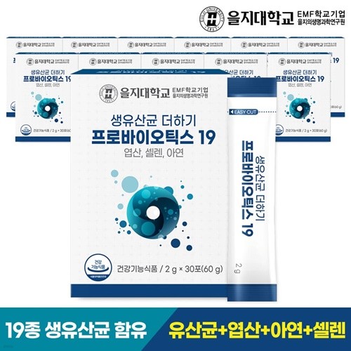 [을지대학교] 생유산균 더하기 프로바이오틱스19...