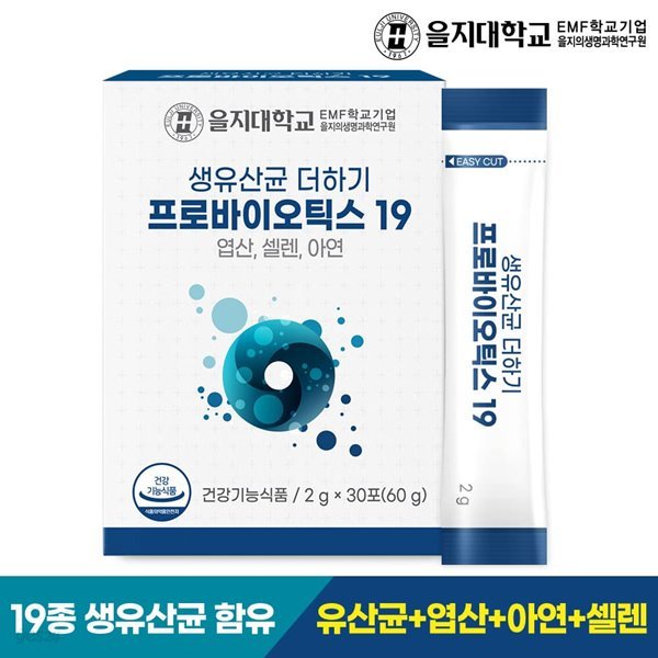 [을지대학교] 생유산균 더하기 프로바이오틱스19 30포x1개(1개월분)