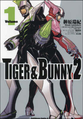 TIGER&BUNNY2  1