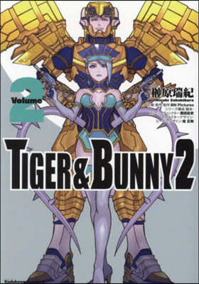 TIGER&BUNNY2  2