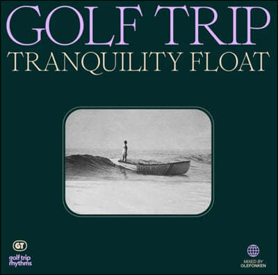 Golf Trip — Tranquility Float 앨범 커버