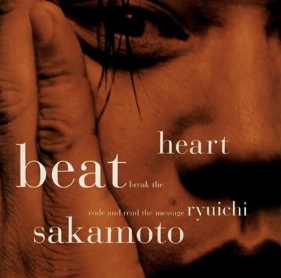 Sakamoto Ryuichi (ī ġ) - Heartbeat (EU )