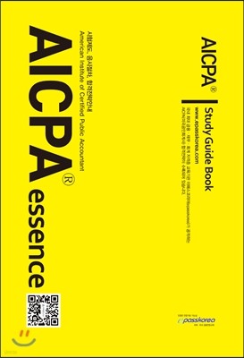 2014 AICPA Study Guide Book