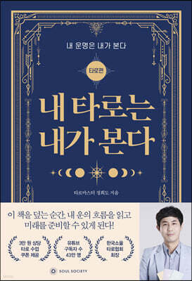 책 정보