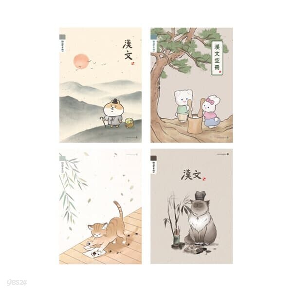 스쿨문구 모닝글로리 1000 초등 한문 8칸 색상랜덤