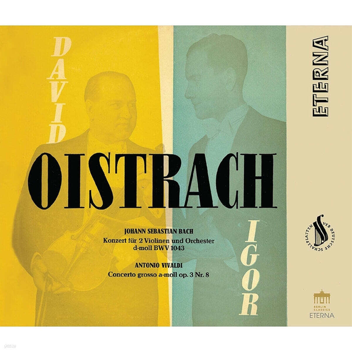 David / Igor Oistrakh 오이스트라흐 부자의 에테르나 레이블 녹음집 (Eterna Recordings)