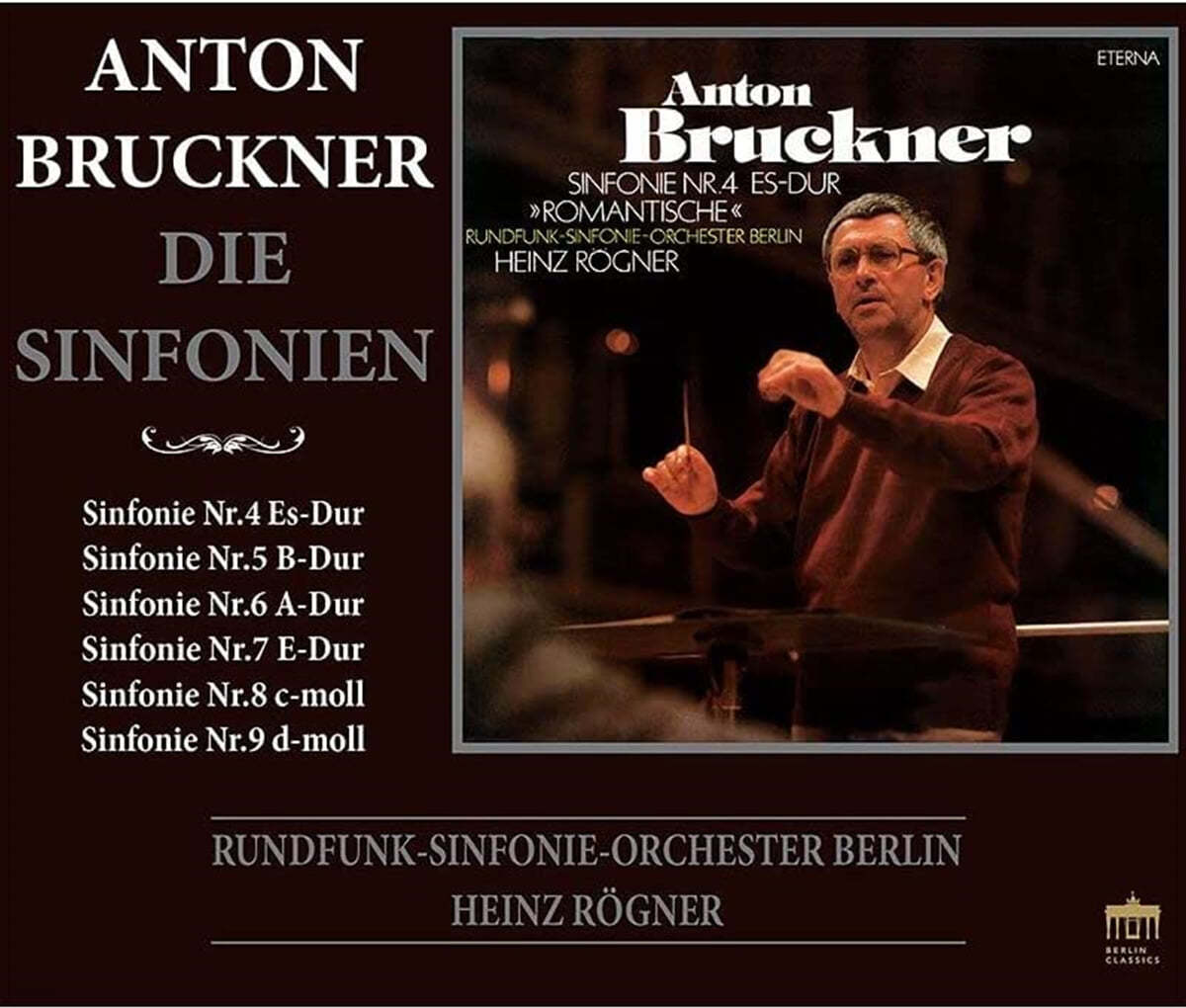 Heinz Rogner 브루크너: 교향곡 4-9번 (Bruckner: Symphonies 4-9)