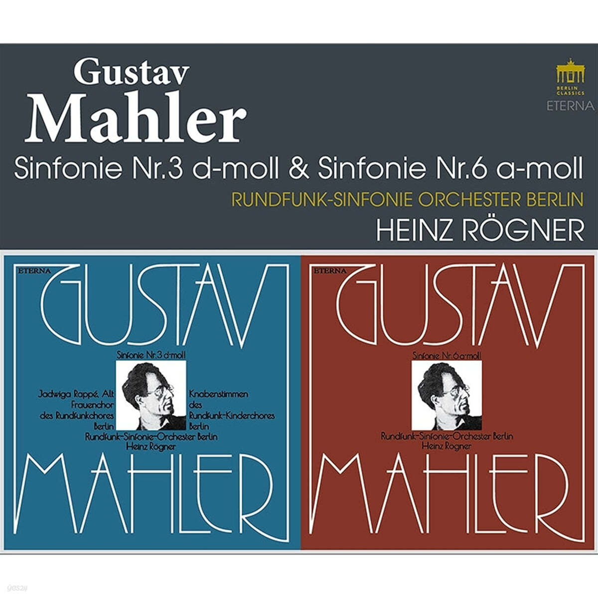 Heinz Rogner 말러: 교향곡 3번, 6번 (Mahler: Symphonies 3 & 6) - YES24