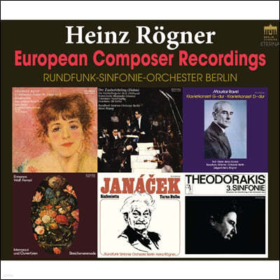 Heinz Rogner 비제, 볼프-페라리: 관현악 작품집 / 야나체크: '신포니에타', '타라스 불바' / 라벨: 피아노 협주곡 외 (European Composer Recordings)