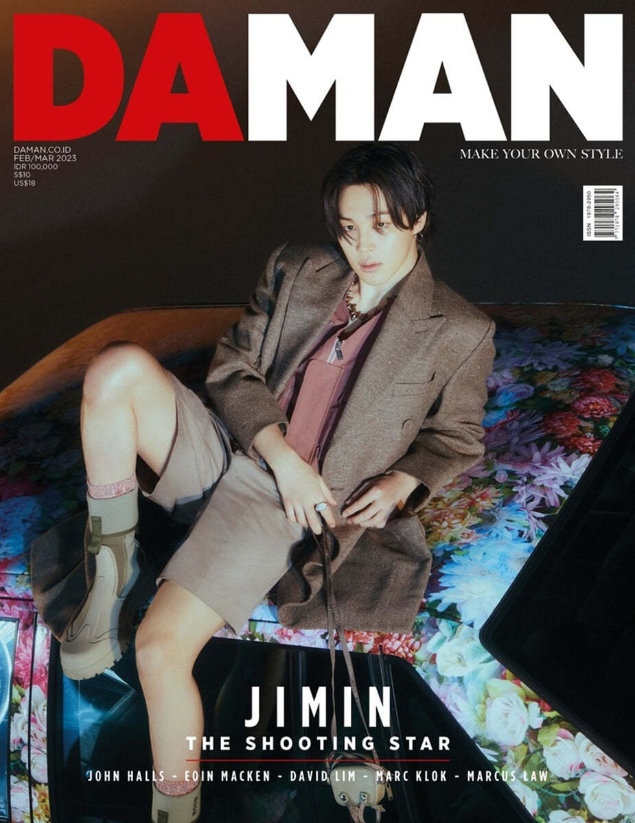 DAMAN 인도네시아 (월간) 2023년 2/3월 : BTS 방탄소년단 지민 커버