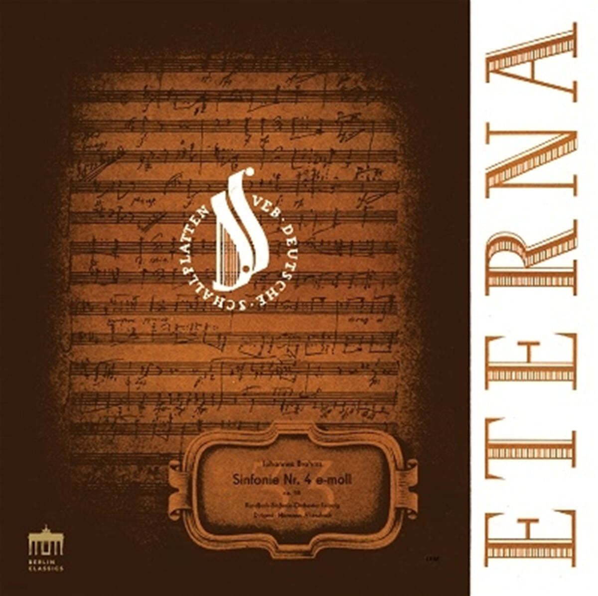Hermann Abendroth 브람스: 교향곡 전곡, '하이든 변주곡' (Brahms: Symphonies 1-4, Haydn Variations)