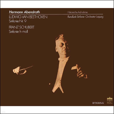 Hermann Abendroth 베토벤: 교향곡 1번, 4번, 6번, 9번 / 슈트라우스: '돈키호테' (Beethoven: Symphonies 1,4,6,9 / R. Strauss: Don Quixote op.35)