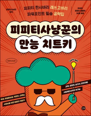 도서명 표기