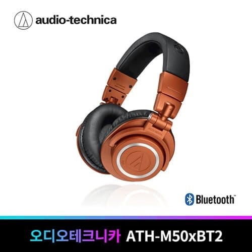 오디오테크니카 공식인증점 ATH-M50xBT2 MO 리미...