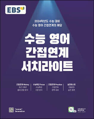 책 정보