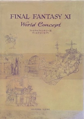 FINAL FANTASY 11 World Concept