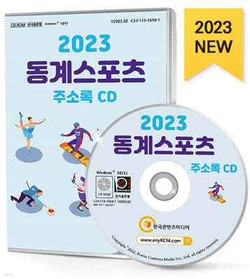 2023 轺 ּҷ CD