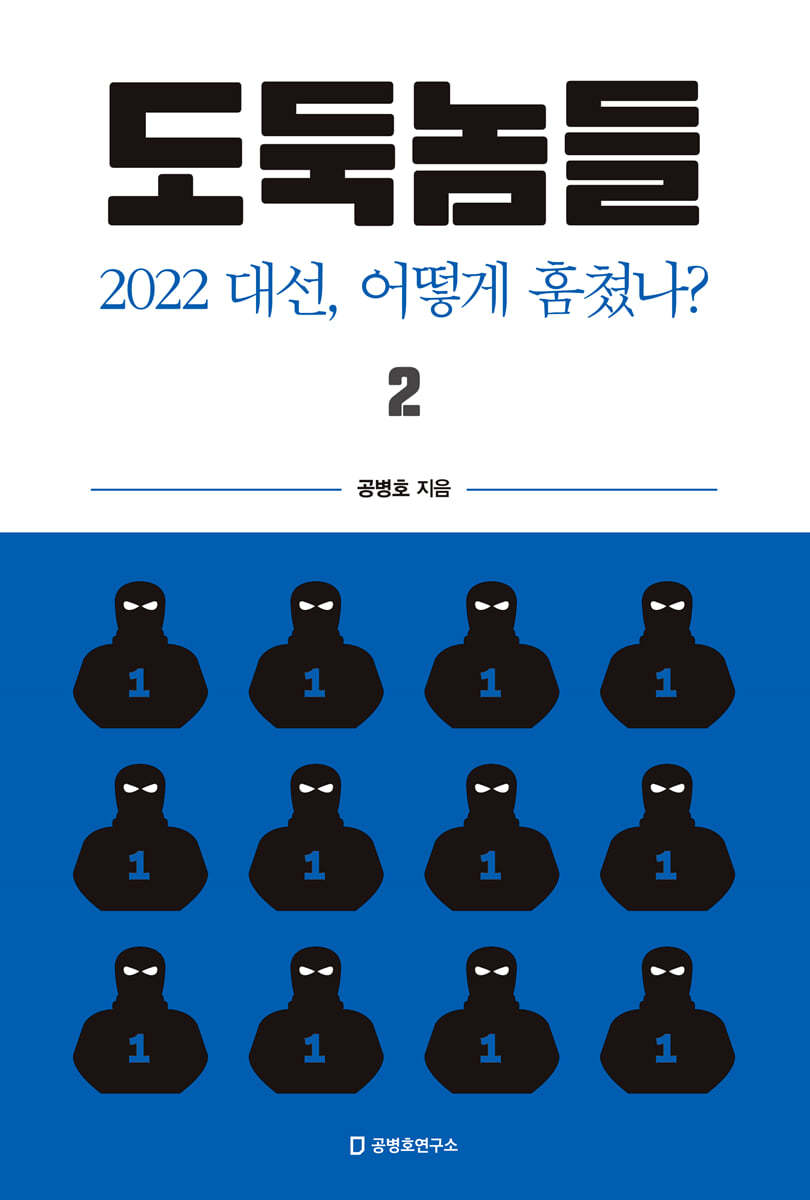 도서명 표기