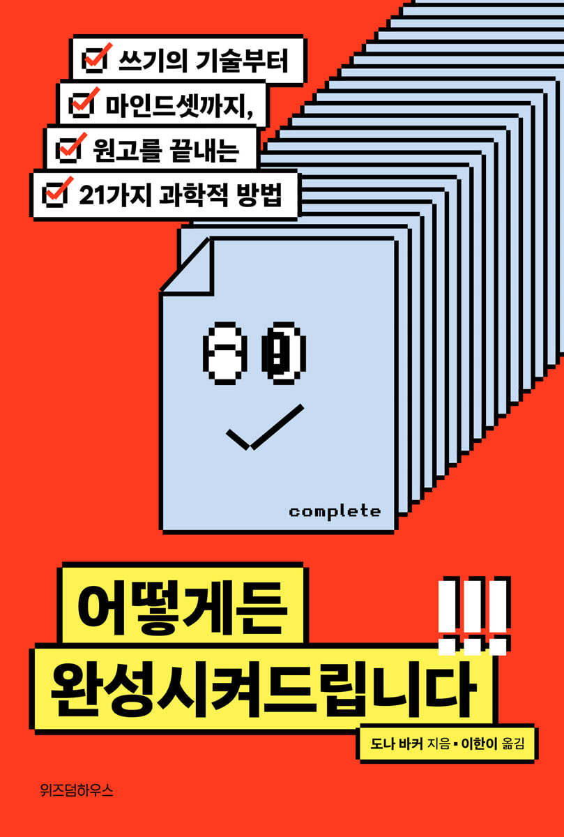 도서명 표기