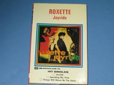 록시트 Roxette - Joyride 카세트테이프