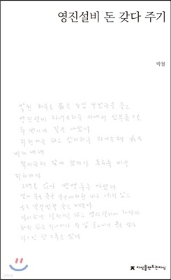 도서명 표기