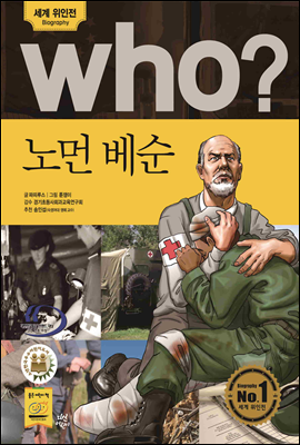 도서명 표기