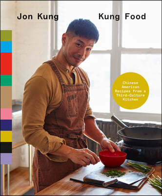 Kung Food: Chinese American Recipes from a Third-Culture Kitchen: A Cookbook