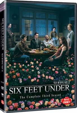 Sikseu Pit Eondeo Sijeun 3 Blu-ray 5-Disc K-Drama Korea Import English Sub