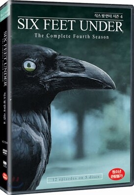 Sikseu Pit Eondeo Sijeun 4 Blu-ray 5-Disc K-Drama Korea Import English Sub