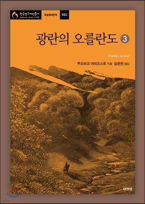 도서명 표기