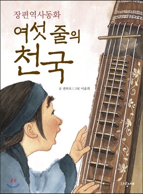 도서명 표기