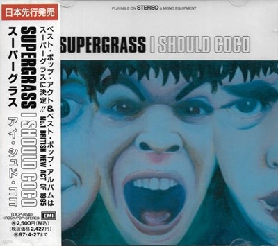 Supergrass (슈퍼그라스) - I Should Coco (일본반)